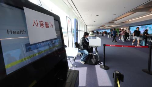 '예고된 대혼란' 감사원 행정정보시스템 감사 결과 "노후장비 관리 취약"