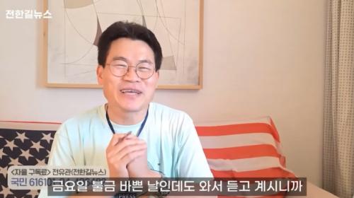 전한길 "공천 청탁 막 들어와…장동혁에 부담주지 않겠다"