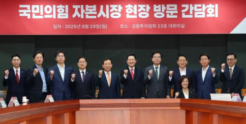 장외집회·필버 거친 국힘, 추석 민심 잡기 총력전