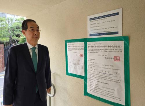 '김문수 지지' 한덕수, 서울 종로서 사전투표 완료