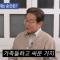 이재명 "가족과 싸웠던 일, 가장 후회…많은 사람들 상처 받아"