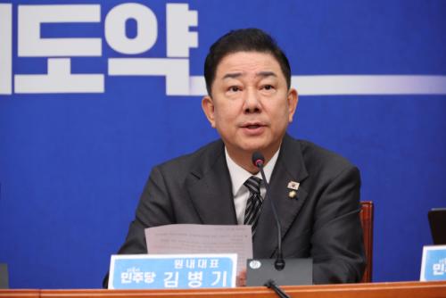 민주당·정부 "배임죄 폐지 기본방향으로 정해"