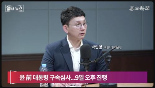 박민영 "안철수 사퇴, MZ들도 5일 만에는 안 때려치운다…굉장히 무책임 해" [일타뉴스]