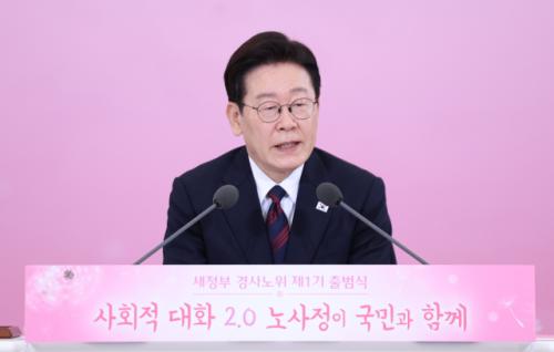 李대통령 "노동 비용 아끼는 게 기업 경쟁력 강화하는 길이냐"