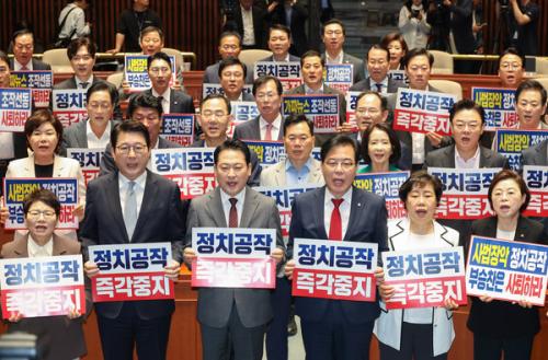 장동혁 "영장내용과 달리 당원명부 압수수색…특검 고발할 것"