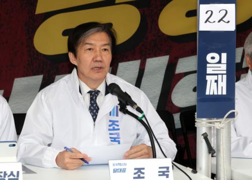 조국 "벌써 권력 투쟁하는 민주당, 국힘 자멸에 경각심 잃은 듯"