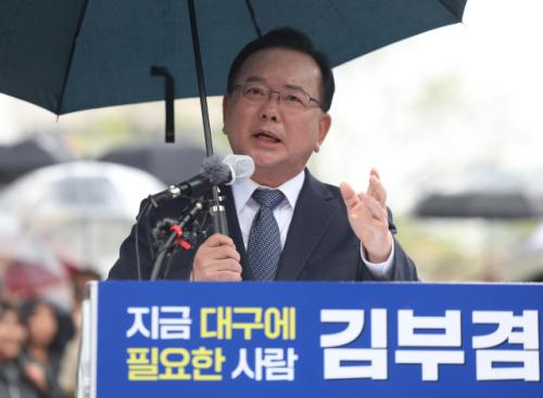 김부겸, 대구시장 선거 등판…대구시청에 '파란 깃발' 꼽나(종합)