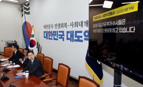 "이재명 주범 자백 있어야"…녹취 공개에 정면충돌