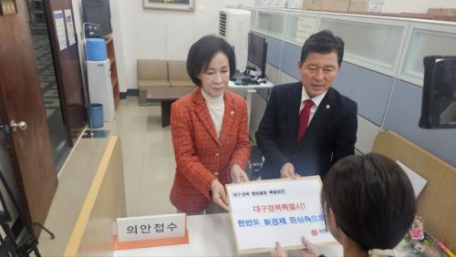 균형발전·신경제 수도 'TK특별시'…행정통합 특별법안 국회 발의