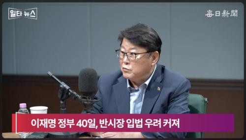 조원진 "윤희숙? 당신도 인적 쇄신 대상…국힘 전체가 문제, 누가 누구를 쇄신하냐" [일타뉴스]