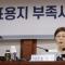 싸고돈 헌재 무안할 노릇 …또 사고친 선관위, 이젠 '솟아날 구멍' 없다[금주의 정치舌전]