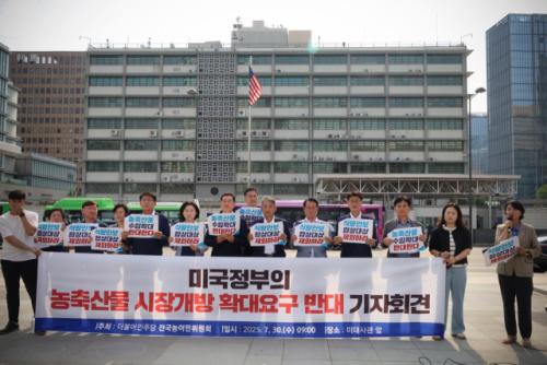 임미애 "美, 한국 농축산물 시장 개방 요구…농민 생계 붕괴 직결"