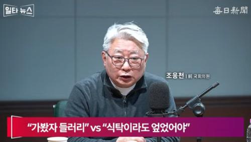 조응천, '김용 화이팅' 우원식에 "존경받기엔 좀 많이 모자라…본인이 자초한 것"[일타뉴스]