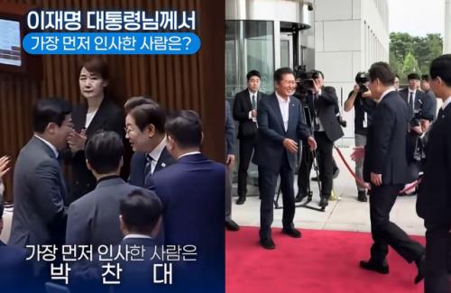 국회 온 李, 누구 먼저 만났나? 박찬대·정청래 현장 증거 영상 신경전