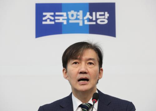 조국 "조국혁신당 '정치적 메기' 되겠다…민주당 자리 빼앗지 않아"