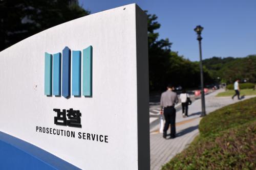 '검찰 폐지법' 발의한 민주당...집권하더니 수사 통제 욕심까지 내나