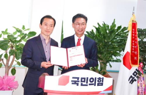 김병삼 전 DGFEZ 청장 국힘 입당, 영천시장 출마 행보 본격화