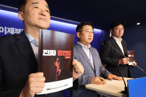 민주당, '김문수 망언집' 공개…"극단적이고 위험한 인물"