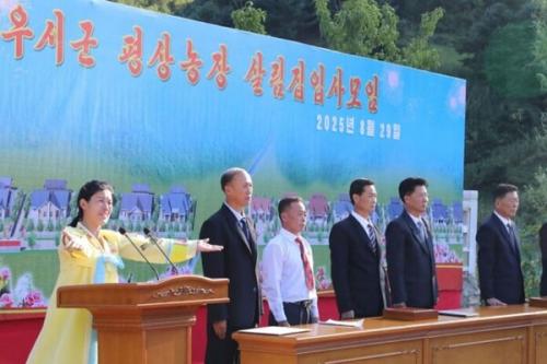 “새 살림집은 먼 나라 이야기”…김정은 정권의 허울뿐인 주거 선전