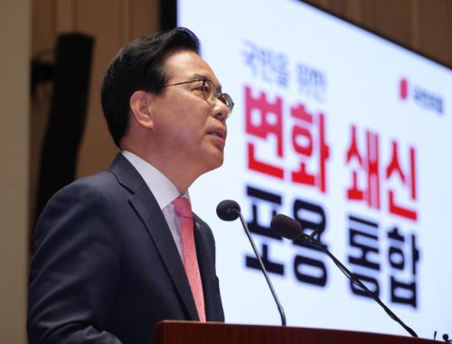 김용태 비대위장 임기 만료 앞둔 野, 지도 체제 향방은?