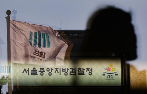 '중수·공소청법' 정부안, 민주당이 제동