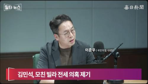 이준우 "한동훈, 국힘 당대표 출마 안한다…안철수 출마 가능성도" [일타뉴스]