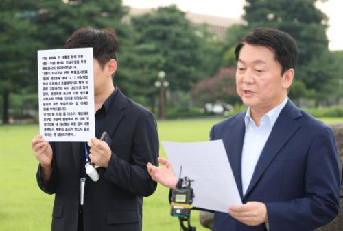 민주 '3대특검 종합대응특위' 출범, 특검 수사 지원사격…국힘 '내우외환'