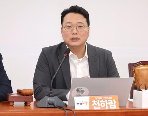 [속보] 천하람 "오광수 사퇴해야…공직사회 도덕성, 이재명 수준으로 퇴화해선 안돼"