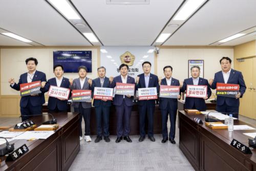 경북도의회 "농업 협상 희생양 안돼"…한·미 정상회담 건의안 채택