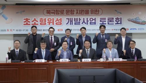 북극항로 준비, 與 의원들 결집 움직임…野 의원들은?