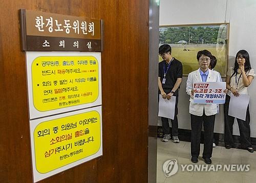 자동차·조선 등 업종별 13개 단체 "노란봉투법 강행 멈춰달라"